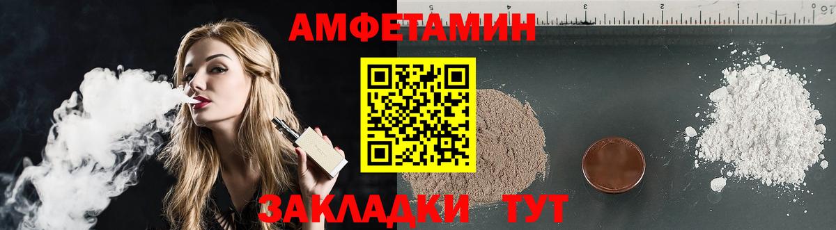 нарко площадка Telegram  АМФЕТАМИН VHQ  Вход с VPN  Нарткала  OMG как зайти 
