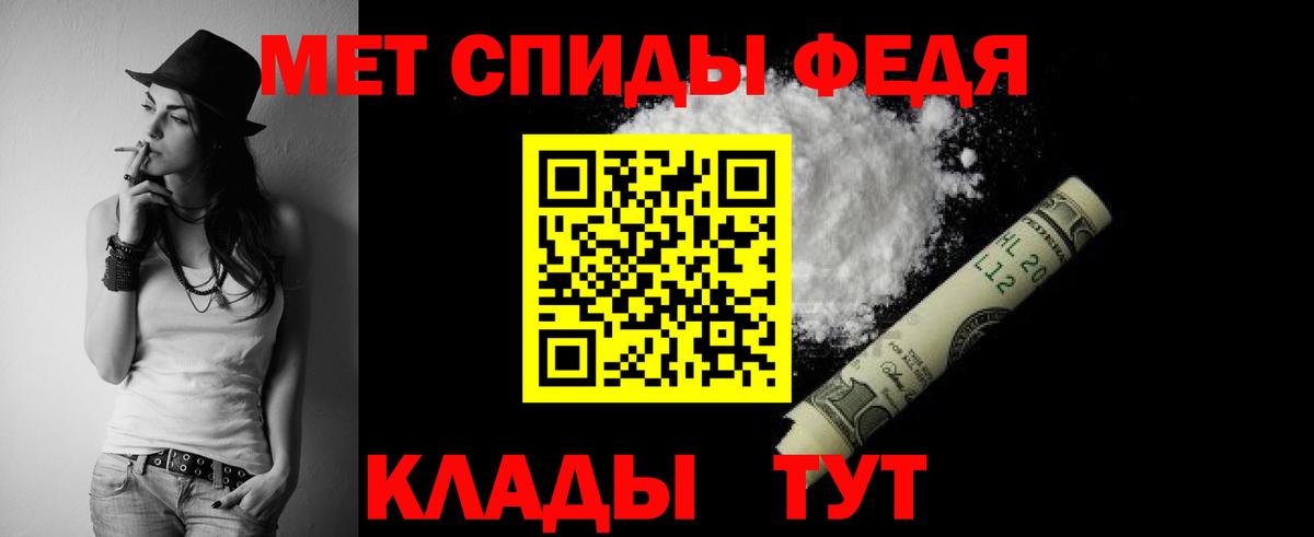 Амфетамин VHQ Нарткала
