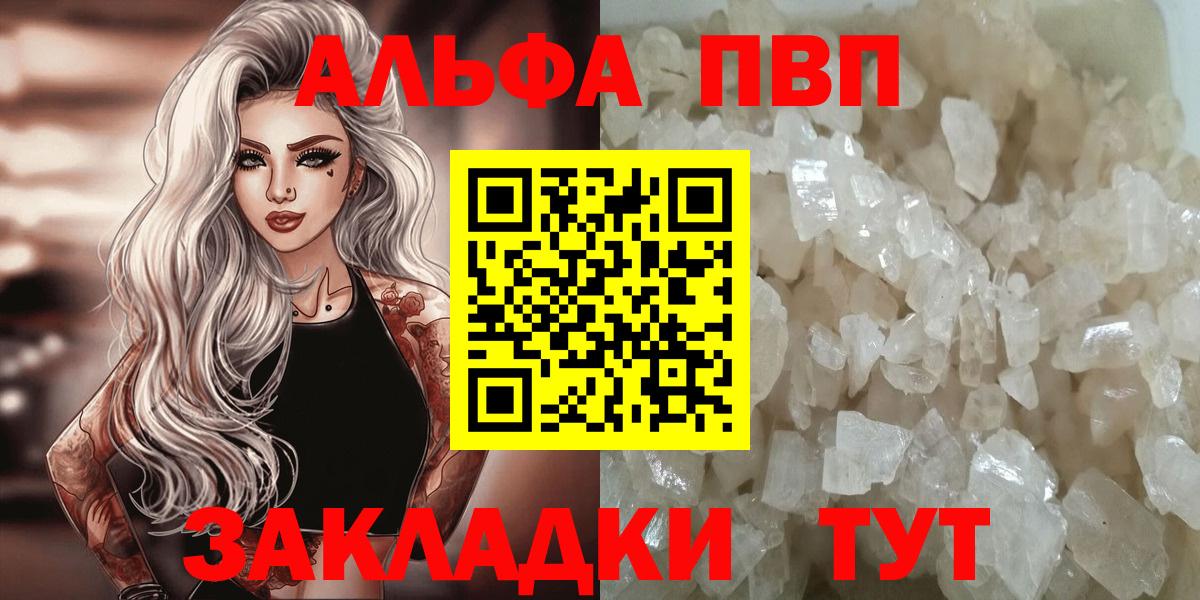 А ПВП крисы CK  Вход с VPN  Нарткала 