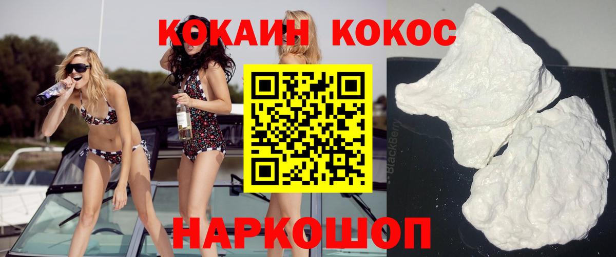 дарнет шоп  КОКАИН Боливия  Вход с VPN  Нарткала  КОКАИН 98% 