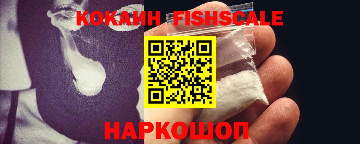 Кокаин Колумбийский Нарткала