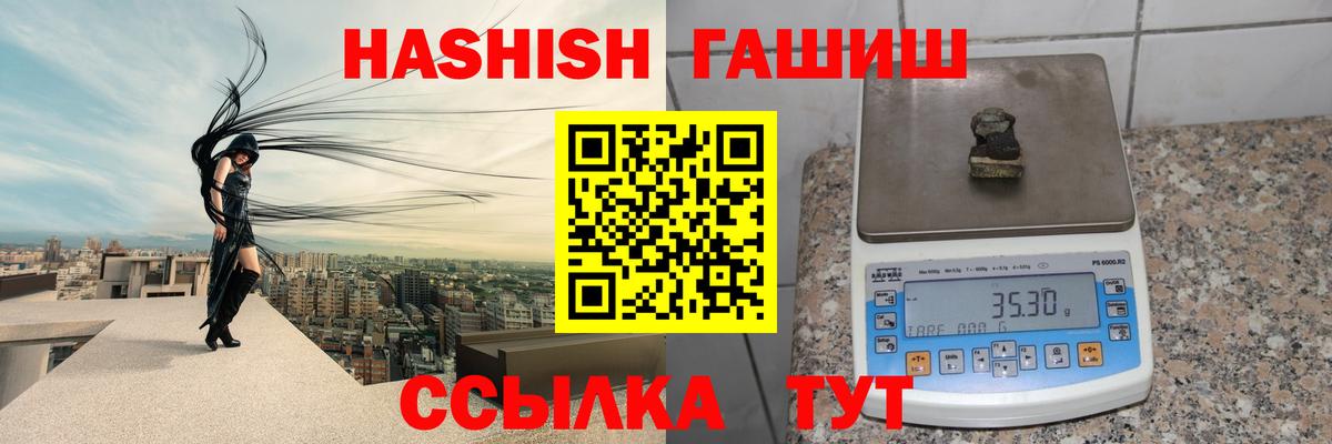 Нарткала  ГАШ ice o lator  Вход с VPN 