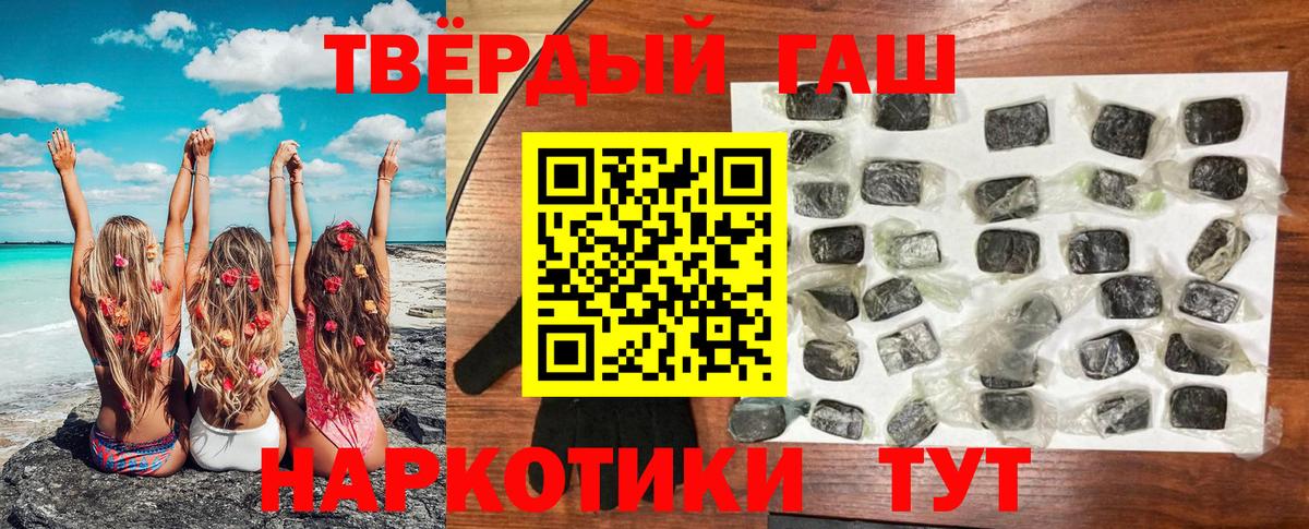 Гашиш убойный Нарткала