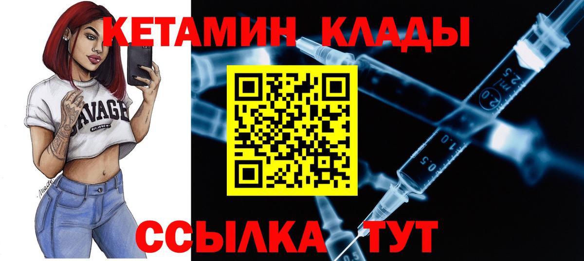 Цена  Alpha-PVP СОЛЬ кристаллы  Нарткала  Вход с VPN  Кокаин  Меф МЯУ МЯУ   МАРИХУАНА  ГАШ 
