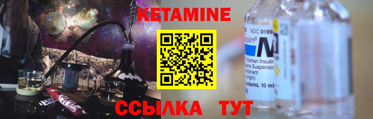 Кетамин ketamine  KRAKEN ССЫЛКА  Вход с VPN  Нарткала  КЕТАМИН ketamine 