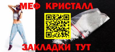 марки nbome Донецк