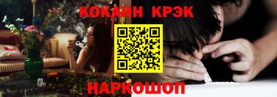 бутик Донской