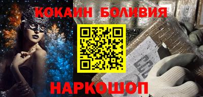 марки nbome Донецк