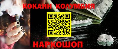 марки nbome Дубна
