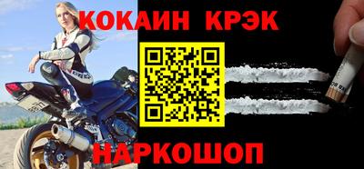 марки nbome Донецк