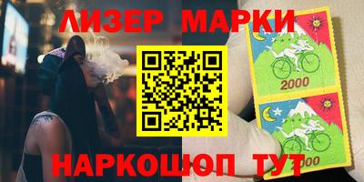 марки nbome Дубна