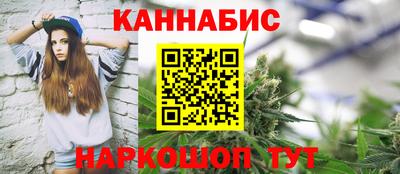 марки nbome Донецк