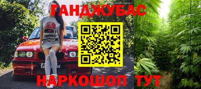 бутик Донской