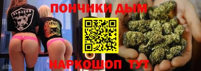 марки nbome Донецк