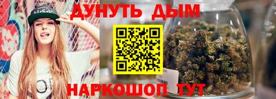 марки nbome Дубна