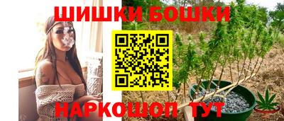бутик Донской