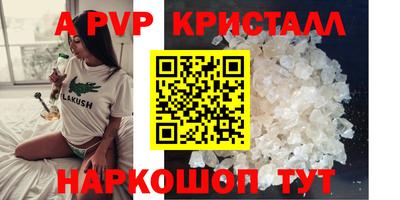 бутик Донской