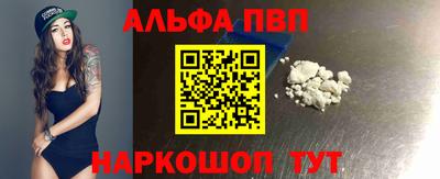 марки nbome Дубна