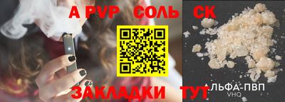 марки nbome Донецк