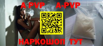 бутик Донской