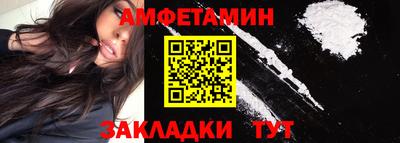 марки nbome Донецк