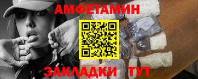марки nbome Донецк