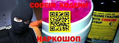 марки nbome Донецк