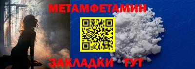 марки nbome Дубна