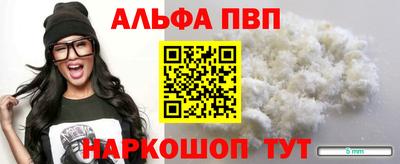 марки nbome Дубна