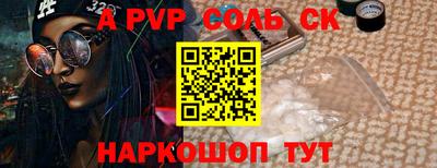 бутик Донской