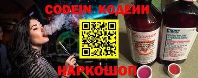 марки nbome Донецк