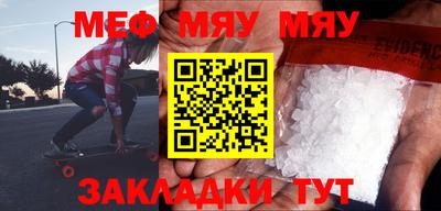 марки nbome Донецк