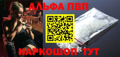 марки nbome Донецк