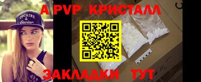 бутик Донской