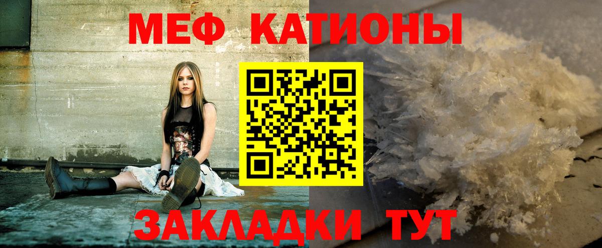 Нарткала  Меф  Мефедрон  МЕФ 4 MMC  Мефедрон VHQ  Вход с VPN 