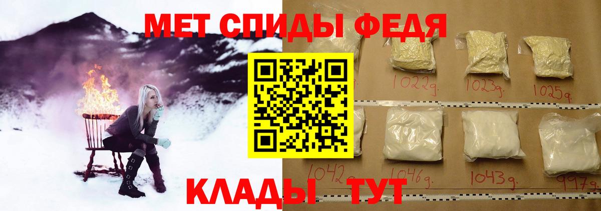 Первитин Декстрометамфетамин 99.9%  Вход с VPN  Первитин Декстрометамфетамин 99.9%  Нарткала 
