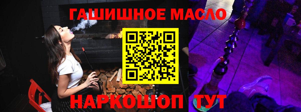 Дистиллят ТГК Wax Нарткала