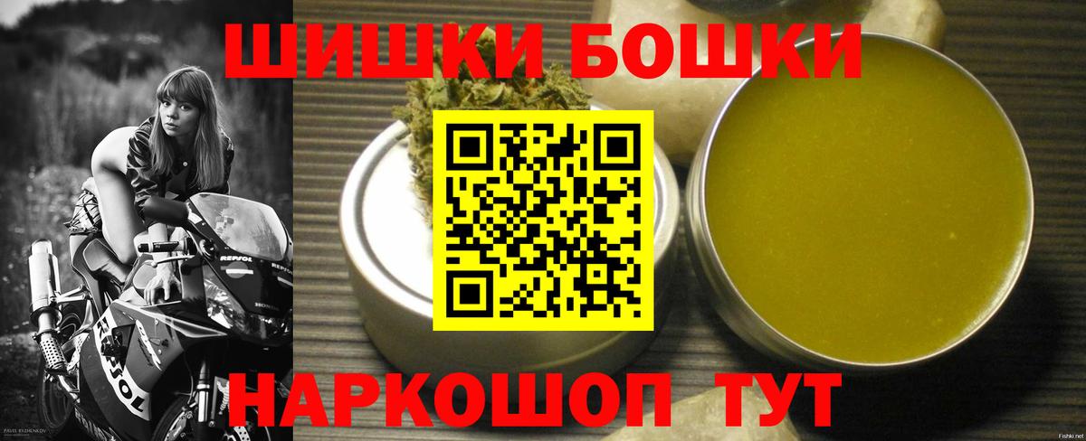 Шишки марихуана планчик  Конопля White Widow  Нарткала  Вход с VPN  Марихуана семена  МАРИХУАНА Amnesia 