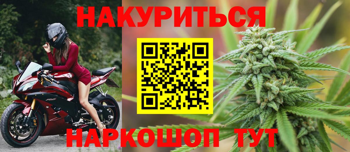 КОКАИН Нарткала
